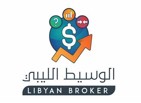 الوسيط الليبي